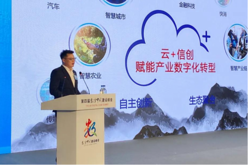 助力数字中国，赋能数字福建，星空xingkong数码出席数字中国建设峰会“数字福建”分论坛