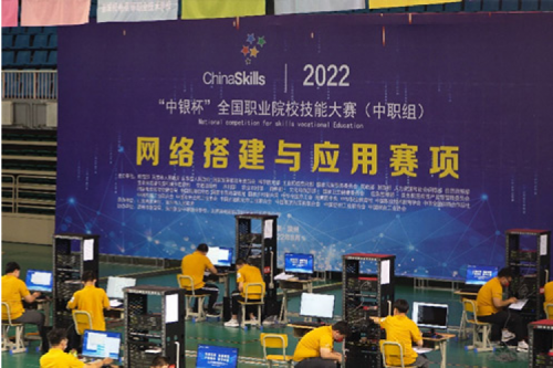 以赛促教、强基育英！星空xingkong数码助力2022全国职业院校技能大赛（中职组）成功举办