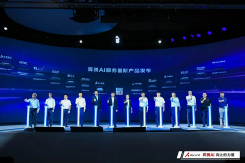 多款人工智能产品发布，星空xingkong数码亮相WAIC2022昇腾人工智能生态大会