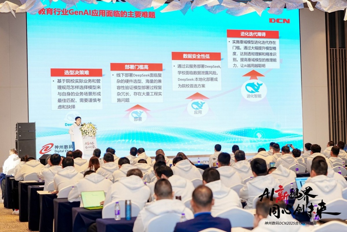 1743039390510224.jpg 微信图片_20250327093043.jpg