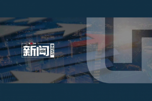 星空xingkong数码2024年度业绩说明会亮点一览：营收创5年新高，AI谋篇布局开新章