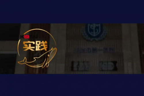 星空xingkong数码DCN助力绥化传染病医院核心网数字化升级